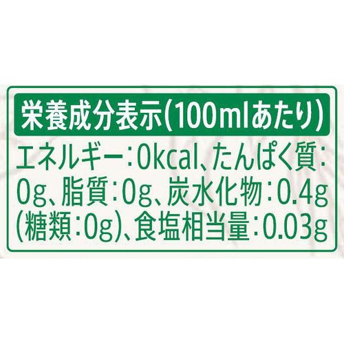 サントリー スターバックス COFFEE OF THE DAY ブラック 480ml