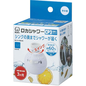 アース製薬 おすだけアースレッド 無煙プッシュ イヤな虫用 アース製薬 おすだけアースレッド 無煙プッシュ イヤな虫用