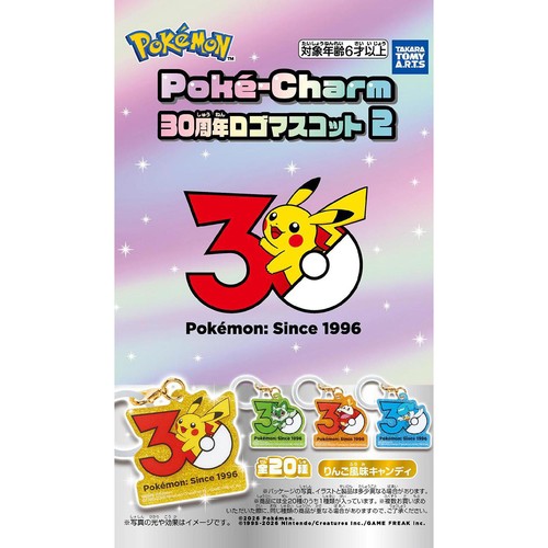 ★即日発送★ポケチャーム30周年ロゴマスコット　20個セット タカラトミーアーツ ポケモン ポケチャーム 30周年ロゴマスコット2 7g