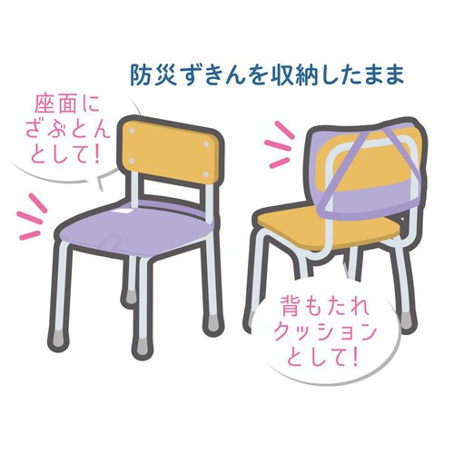 デビカ 防災ずきんMT用袋 パープル 143537