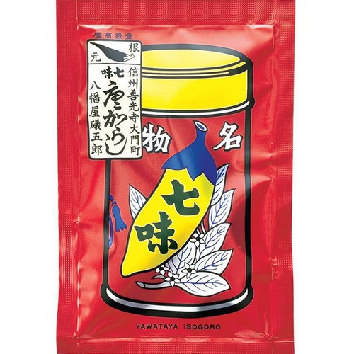 八幡屋礒五郎 七味唐からし袋 18g