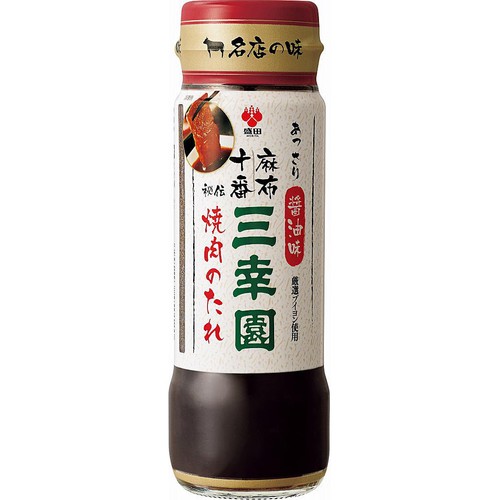 盛田 麻布十番三幸園 焼肉のたれ 醤油 245g