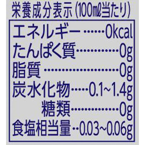 【ノンアルコール】 キリン 氷ゼロスパークリング バレンシアオレンジ 350ml