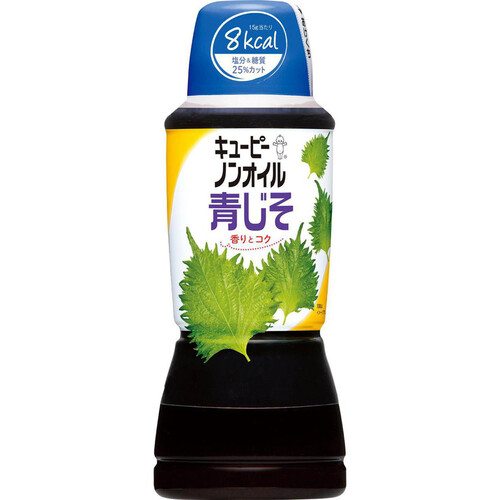 キユーピー ノンオイル青じそ 380ml