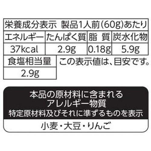 丸美屋 氷点下そうめんつゆ ゆず 1人前 x 2回分