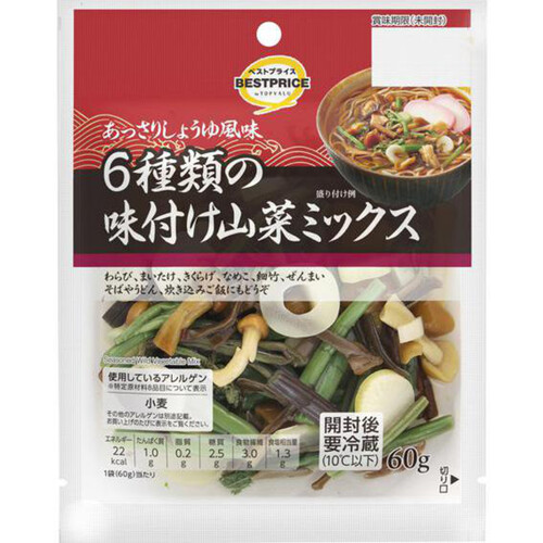 【土日限定値下げ】百味菜々【送料込匿名配送】 6種類の味付け山菜ミックス 60g トップバリュベストプライス Green