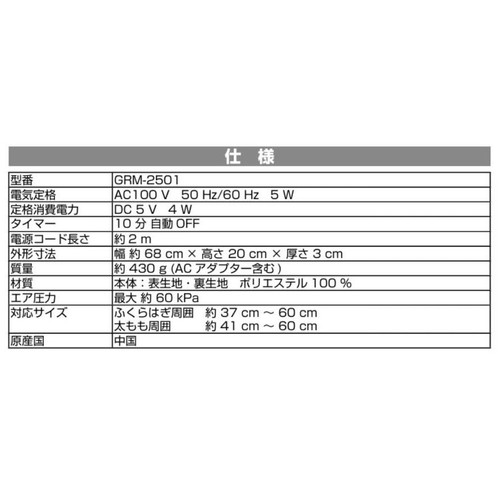 ドウシシャ ゴリラのふたつかみ フットマッサージャー パープル GRM2501PU