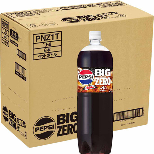 サントリー ペプシ BIG生 ゼロ 1ケース 1500ml x 8本