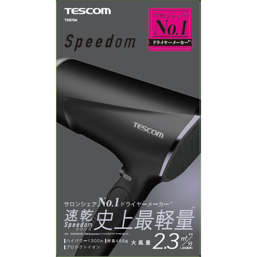 テスコム プロテクトイオン ヘアードライヤー ブラック TD570AK Green