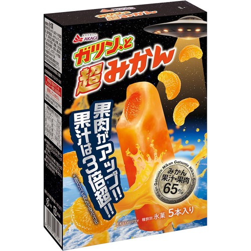 赤城乳業 ガツンと超みかん 58ml x 5本入 Green Beans | グリーン