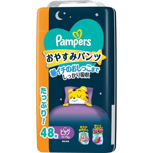 P&G パンパース おやすみパンツ ビッグ(12～17kg) 48枚