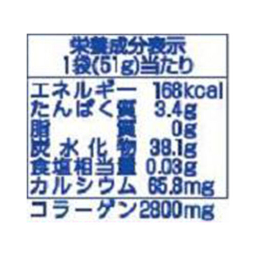 アトリオン製菓 ヨーグレットグミ 51g