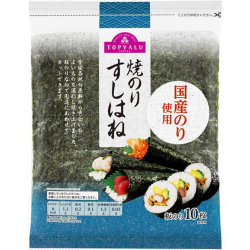 焼のり すしはね 全形10枚 トップバリュ Green Beans | グリーン