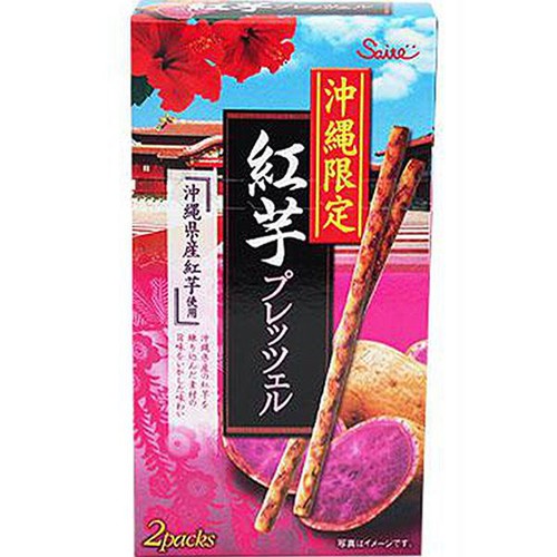 オキコ 沖縄限定 紅芋プレッツェル 45g