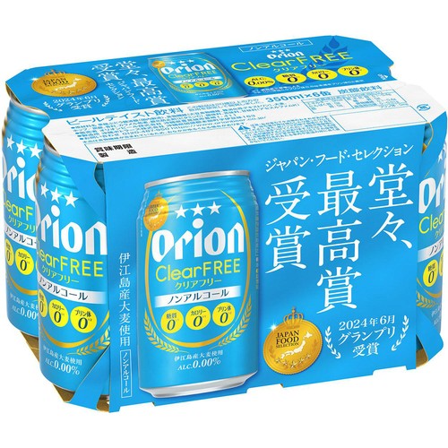【ノンアルコール】 オリオンビール クリアフリー 350ml x 6本
