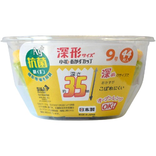 ヒロカ産業 抗菌小花おかずカップ 深形9号 44枚入