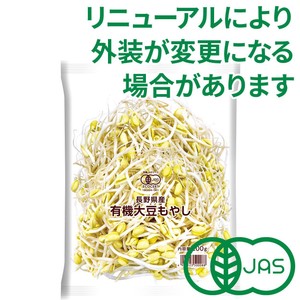 サラダコスモ 長野県産 有機大豆もやし 200g Green Beans | グリーン