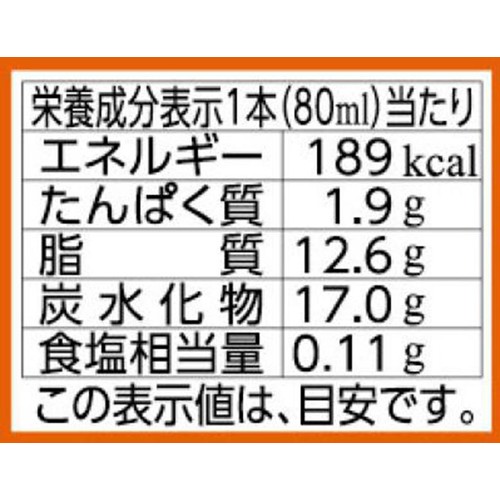 森永乳業 PARM キャラメル ヴァニーユ 80ml