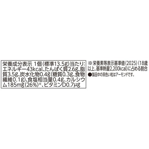 カルシウム入り ベビーチーズアーモンド 13.5g x 4個 トップバリュベストプライス