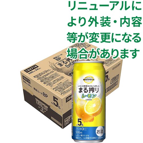 まる搾りレモン 1ケース 500ml x 24本 トップバリュベストプライス