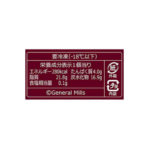 ハーゲンダッツ クランチバー バニラチョコレートマカデミア 80ml