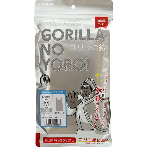 ドウシシャ ゴリラの鎧 タンクトップ メンズ Mサイズ ベージュ GRWTTMMBE