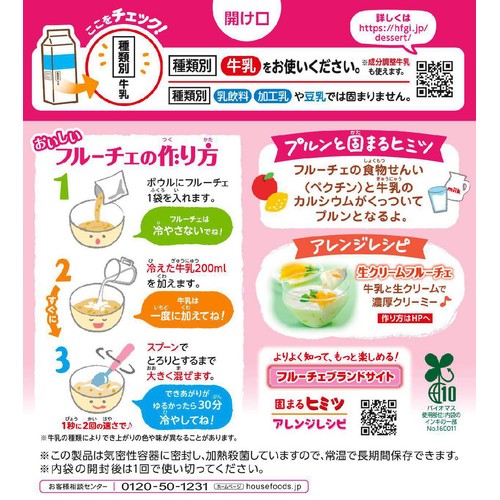 ハウス食品 フルーチェ ミックスピーチ 4人分 200g