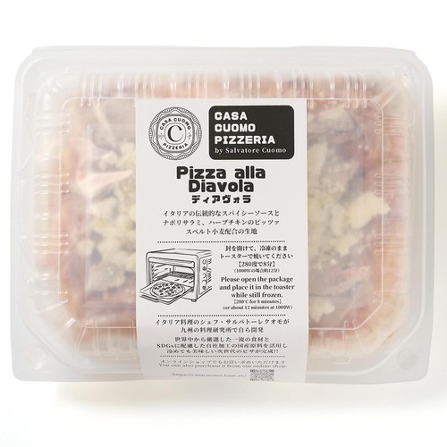 【冷凍】CASA CUOMO PIZZA ディアボラ 1枚(242g)