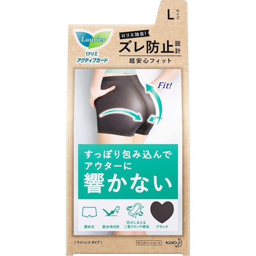 花王 ロリエ アクティブガード ラインレスタイプ ブラック L 1枚