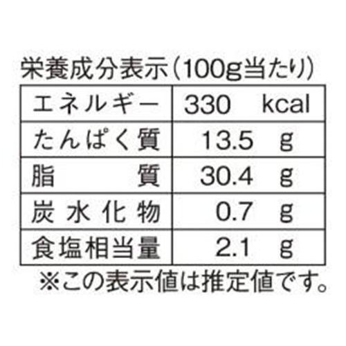 丸大食品 燻製屋ポークウインナー大袋 486g