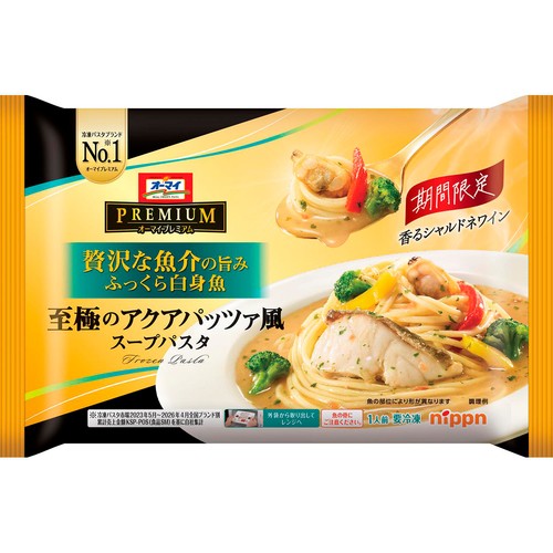 ニップン オーマイプレミアム 至極のアクアパッツァ風スープパスタ【冷凍】 1人前 (300g)