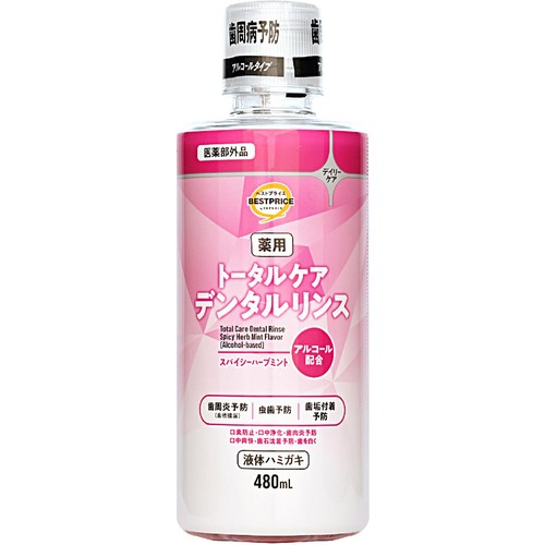 トータルケアデンタルリンス スパイシーハーブミント 480ml トップバリュベストプライス