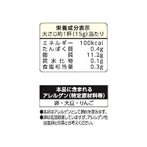 キユーピー マヨネーズ 700g