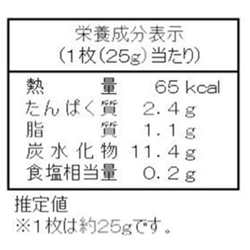デルソーレ 小さな四角いフォカッチャ 【冷凍】  10枚入 (250g)