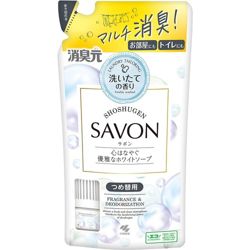小林製薬 消臭元SAVON 心はなやぐ優雅なホワイトソープ つめ替用 400mL