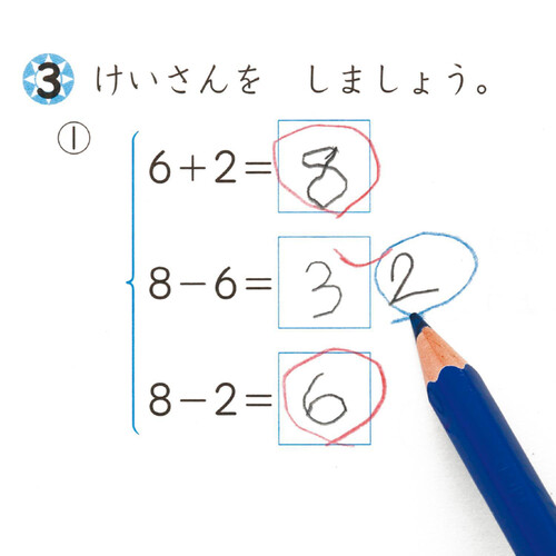 トンボ鉛筆 イッポ 丸つけ用青鉛筆 2本パック