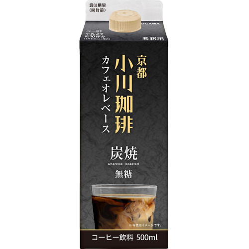 小川珈琲 炭焼珈琲カフェオレベース 500ml Green Beans | グリーン