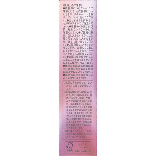アスタリフト ザセラム リンクルリペア 朝用 5g
