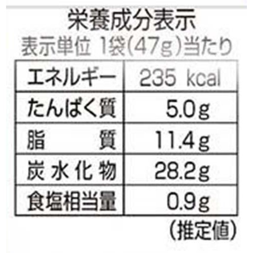 スイートボックス プレッツェル チェダーチーズ味 47g