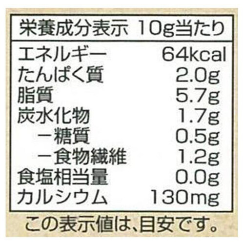 オーガニックすりごま黒 60g トップバリュ グリーンアイ