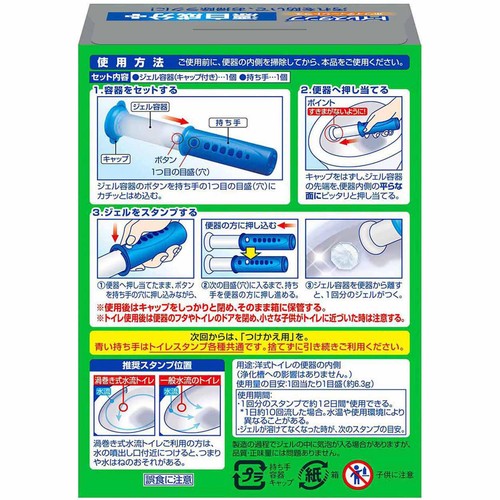 ジョンソン スクラビングバブル トイレスタンプ漂白 本体 ホワイティーシトラス 38g