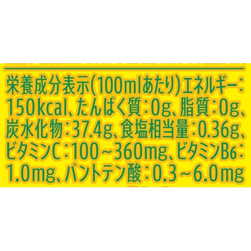 サントリー おうちドリンクバー C.C.レモン 340ml