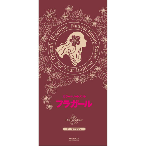 フラガール カラートリートメント ローズブラウン 250g Green Beans