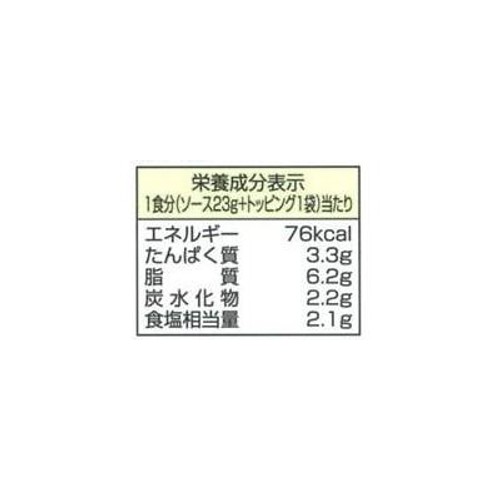 キユーピー あえるパスタソース たらこ 46g