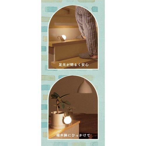 【ペット用】 ムサシ 充電式 まんまるねこちゃんセンサーライト アーモンドクリーム 1個