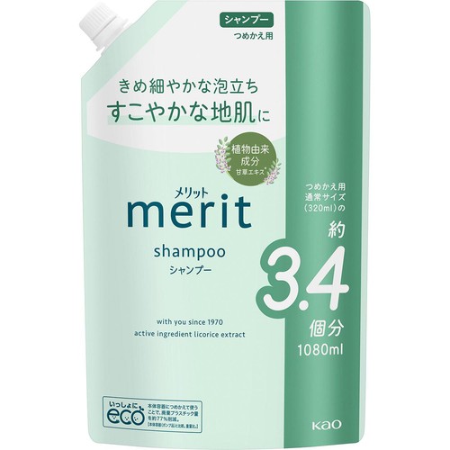 花王 メリットシャンプー つめかえ用 1080ml Green Beans | グリーン