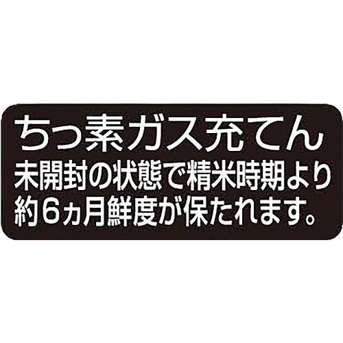 もち米(北海道産はくちょうもち) 900g トップバリュベストプライス