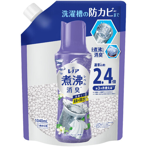 P&G レノア 超消臭 煮沸レベル消臭 抗菌ビーズ 消臭+防カビ クリーンフレッシュ つめかえ 1040mL