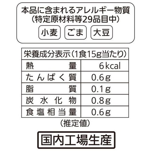 東海漬物 きゅうりのキューちゃん 90g