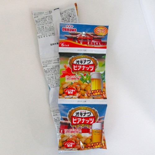 サン食品 オキナワビアナッツ 16g x 5パック